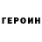 Метадон белоснежный STK TellMeQuack