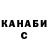 КЕТАМИН VHQ Kray Haus