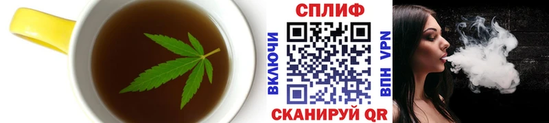 Еда ТГК марихуана Тетюши