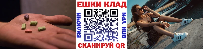 что такое наркотик  Тетюши  Экстази Дубай 