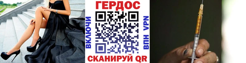 МЕГА сайт  закладки  Тетюши  Героин VHQ 
