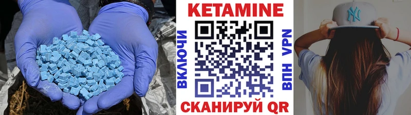 ссылка на мегу как войти  купить   Тетюши  Кетамин ketamine 