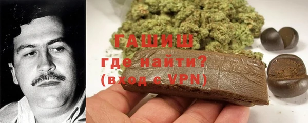 гашишное масло Абинск