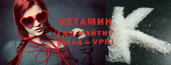 наркотики Абаза