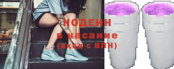 прущие грибы Абдулино