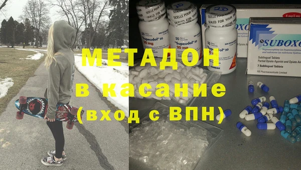 наркотики Абаза