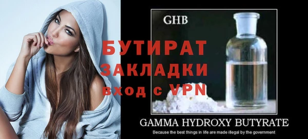 прущие грибы Абдулино