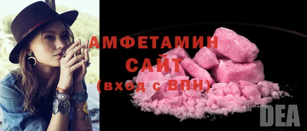 гашишное масло Абинск