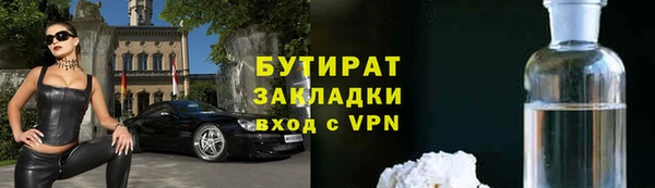 наркотики Абаза