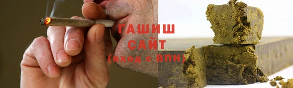 наркотики Абаза