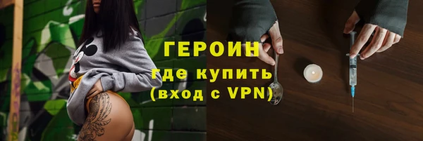 наркотики Абаза