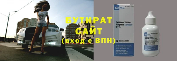 прущие грибы Абдулино