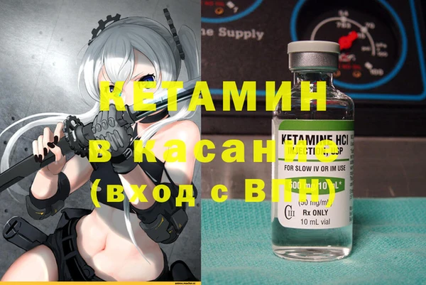 спайс Михайловск