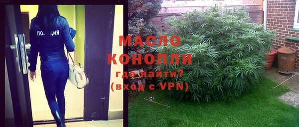 гашишное масло Абинск