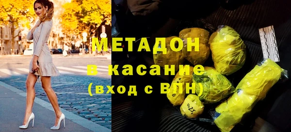 наркотики Абаза