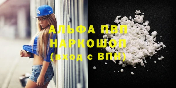 прущие грибы Абдулино