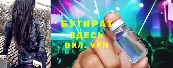 мескалин Алексин