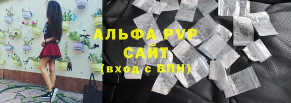 наркотики Абаза