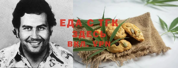 гашишное масло Абинск