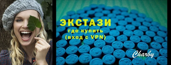 гашишное масло Абинск