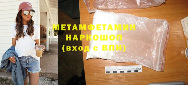 прущие грибы Абдулино