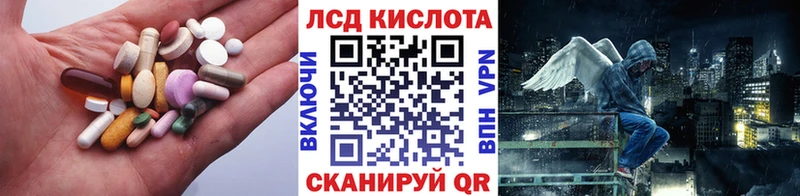 KRAKEN вход Тетюши Лсд 25 экстази кислота где продают наркотики