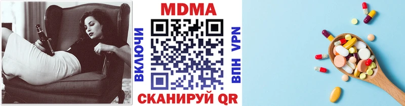 MDMA crystal  даркнет сайт  Тетюши 