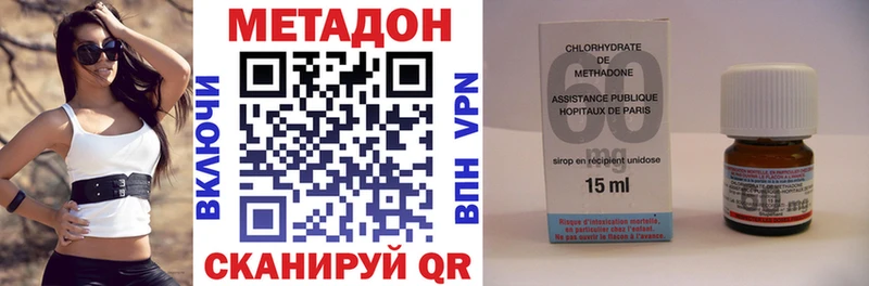 наркотики  Тетюши  Метадон VHQ 